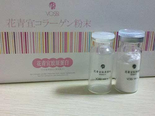 花青宜胶原蛋白怎么样