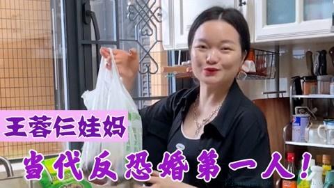 香的嘞是什么意思