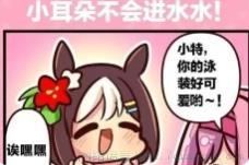 可爱滴捏是什么意思