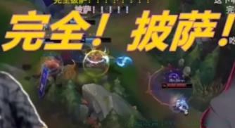 完全披萨是什么意思