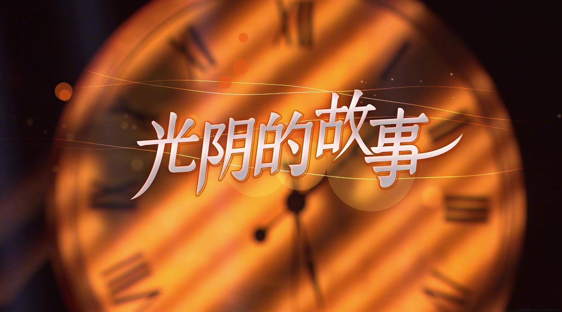 回忆杀是什么意思