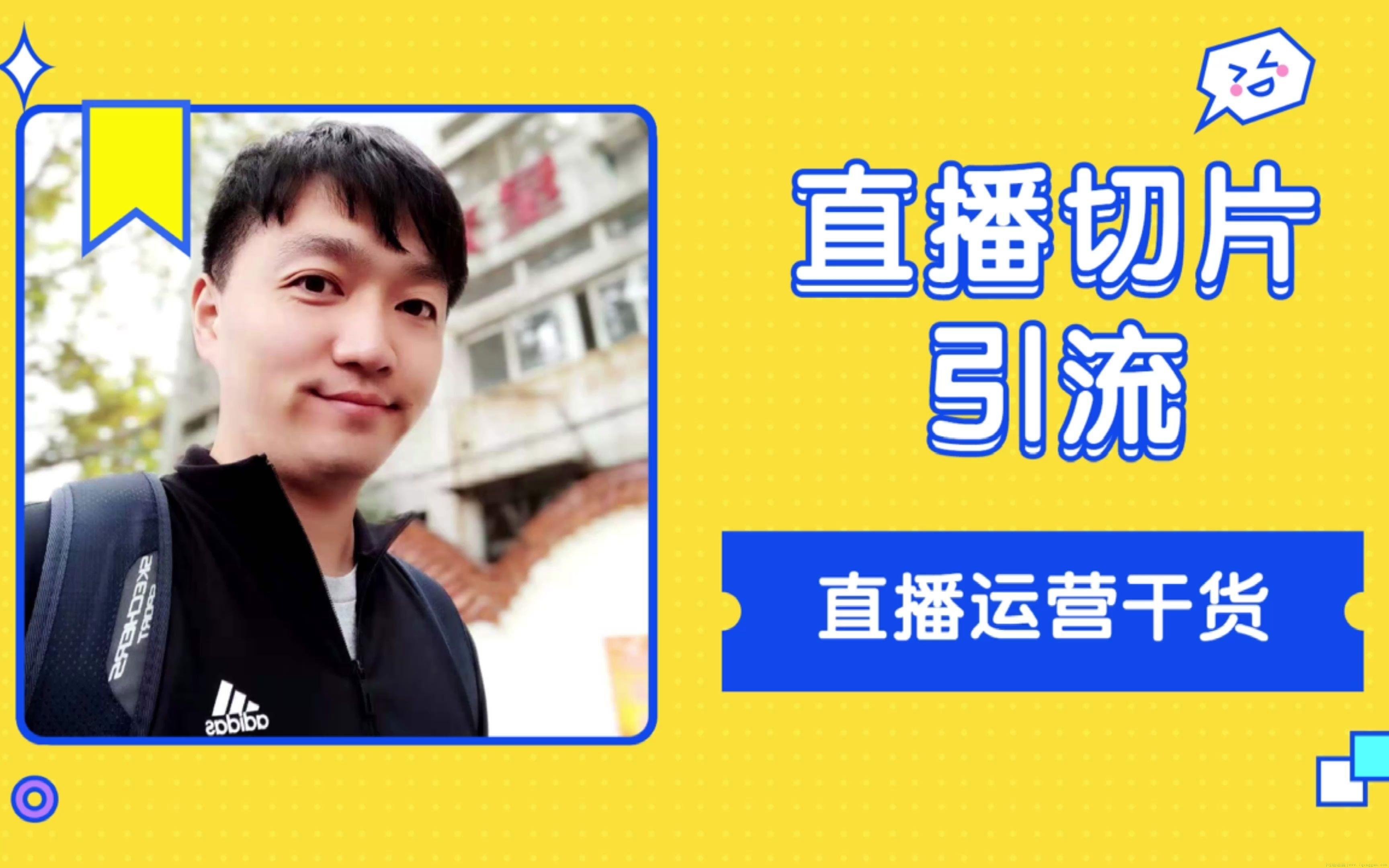 切片是什么意思