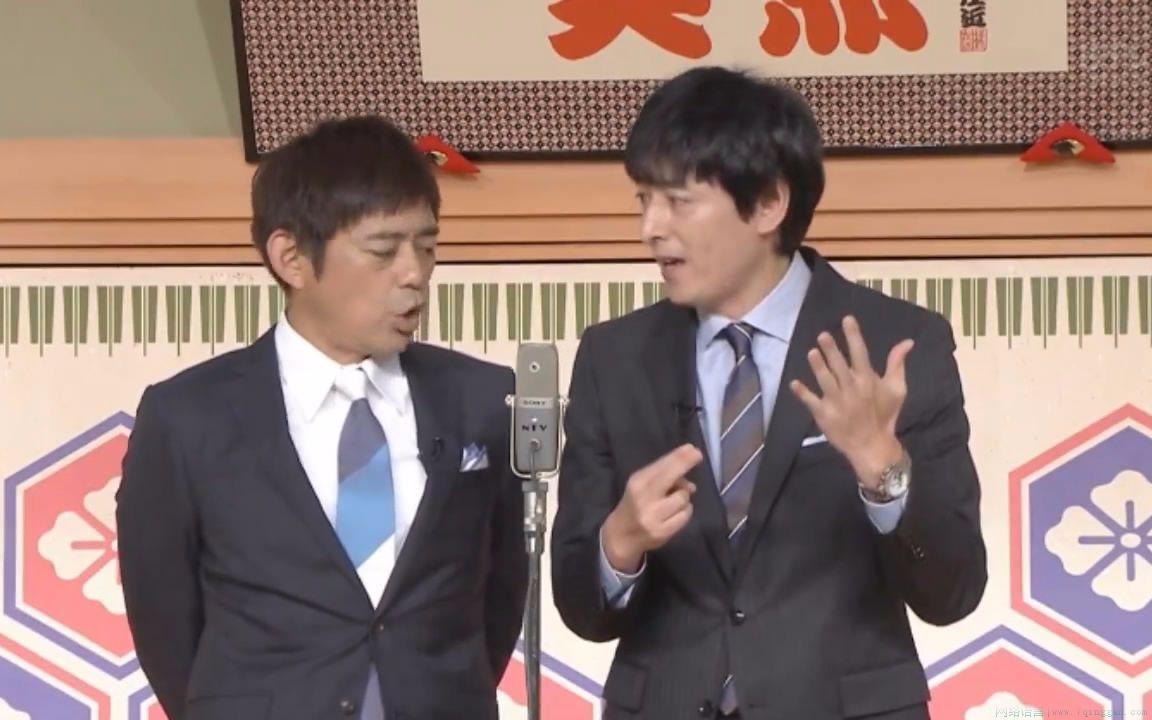 漫才是什么意思