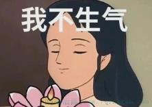 金蟾世家是什么意思