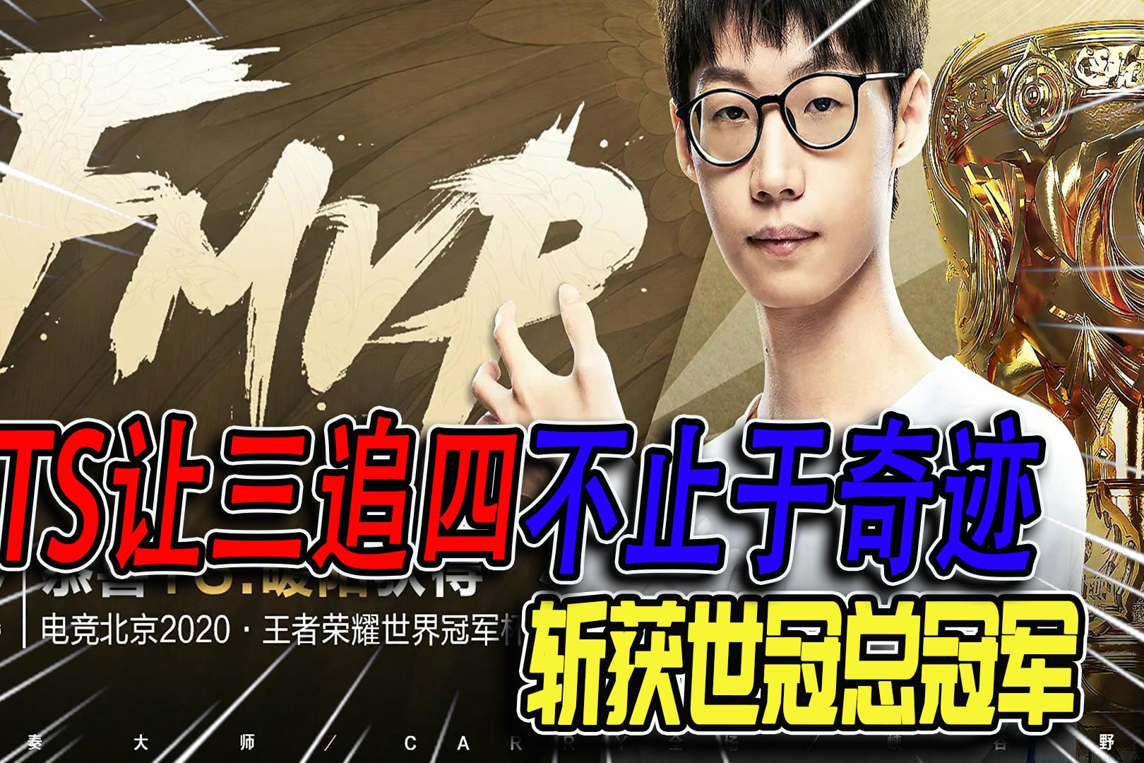 让三追四是什么意思