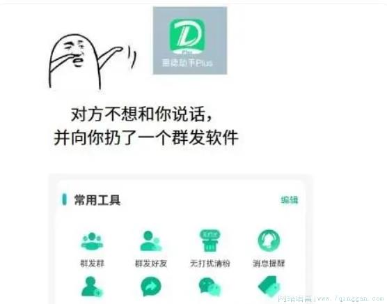 ldzs，里德助手是什么意思