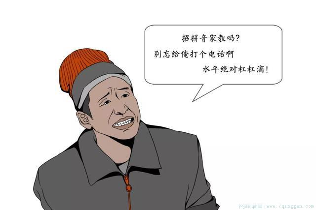 砍省是什么意思