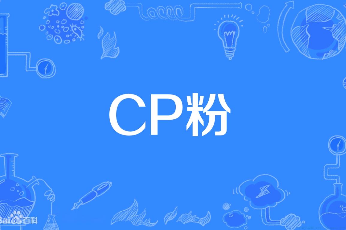 cpf是什么意思