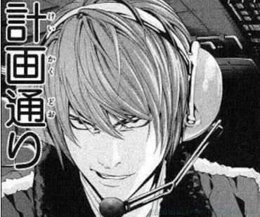 计划通是什么意思