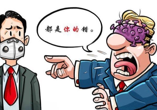 甩锅是什么意思