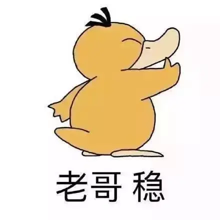 老哥是什么意思