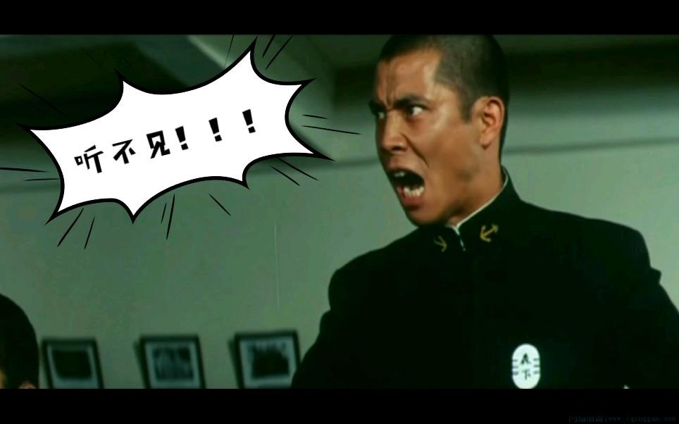 森下下士是什么意思