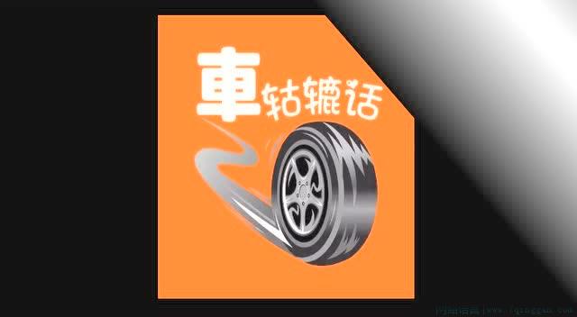 车轱辘话是什么意思