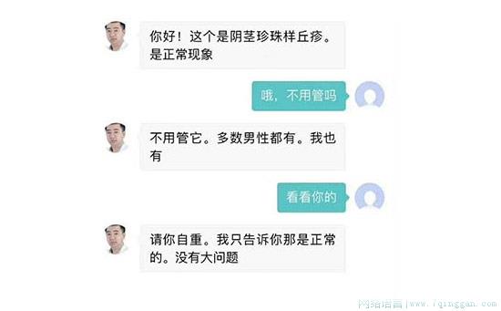 看看你的是什么意思