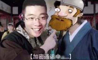 加密通话是什么意思