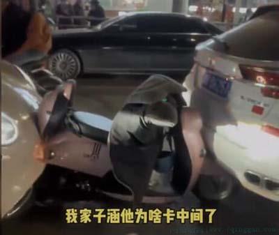 子涵 是什么意思