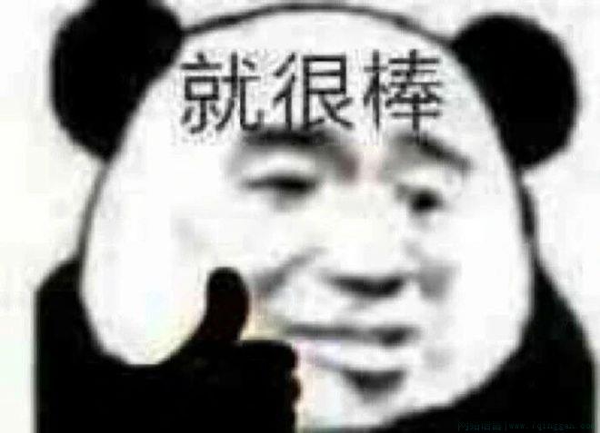 砍兰是什么意思