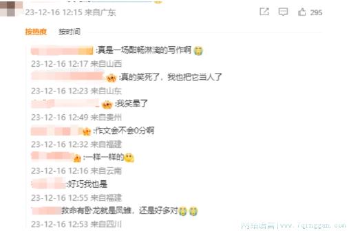 submission是什么意思