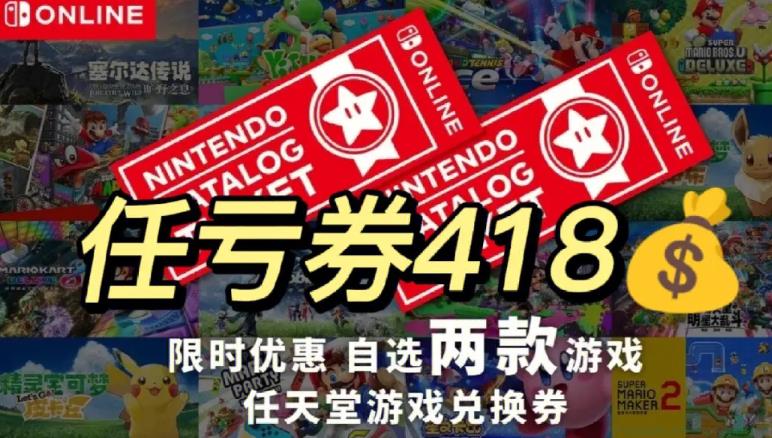 任亏券是什么意思