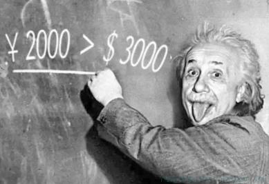 2000大于3000是什么意思