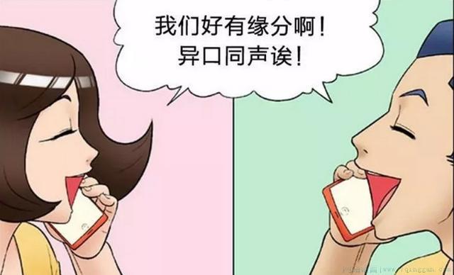 煲电话粥是什么意思