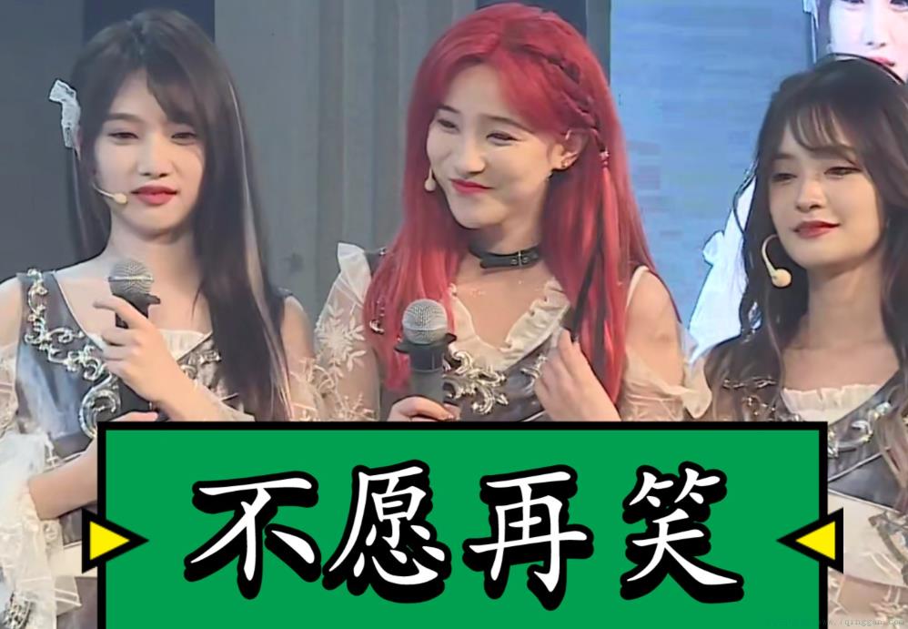 不愿再笑是什么意思