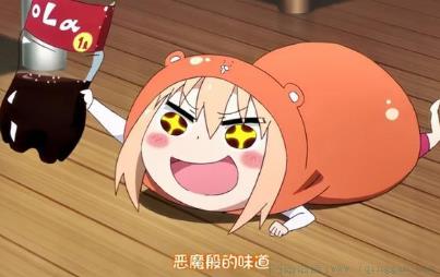 国欠妹是什么意思