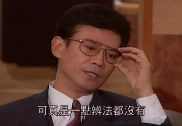 丁蟹报仇点到为止是什么意思