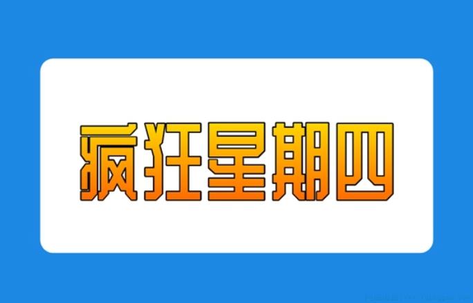 疯四文学是什么意思