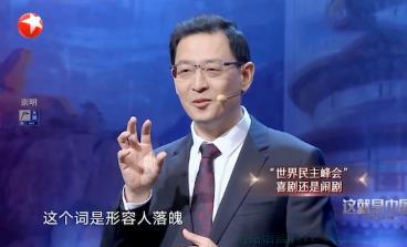 费拉不堪是什么意思