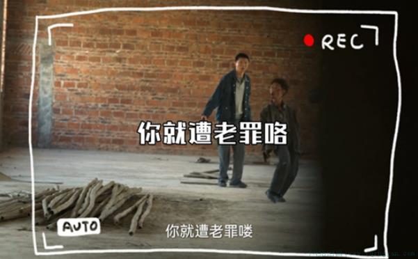 遭老罪了是什么意思