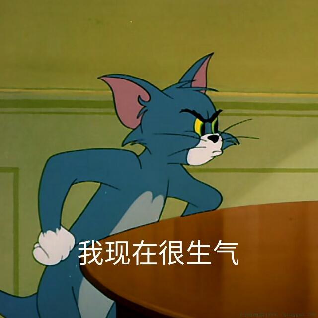 一怒之下怒了一下