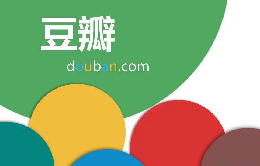 瓣难财是什么意思