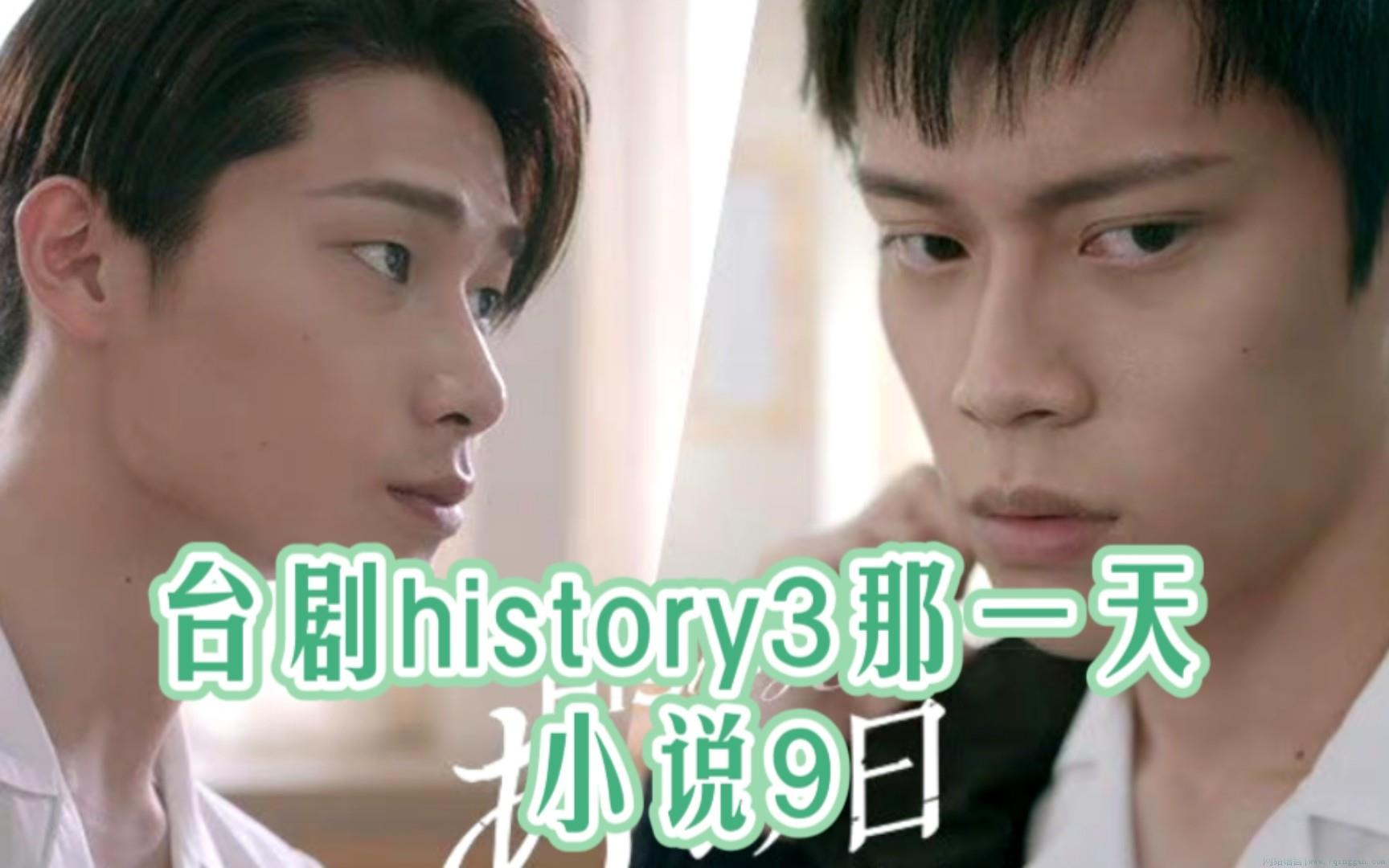 买盐是什么意思