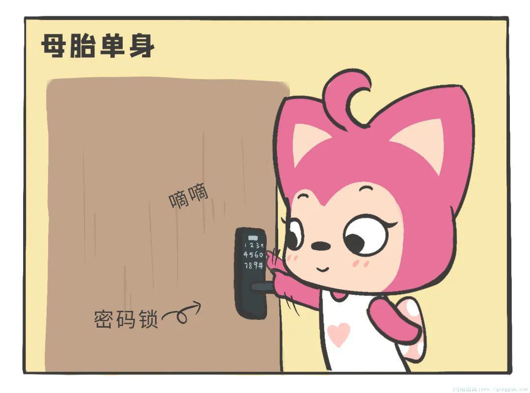 牡丹狗是什么意思