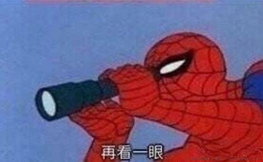 太怪了再看一遍是什么意思