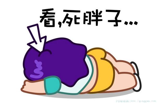 月半是什么意思