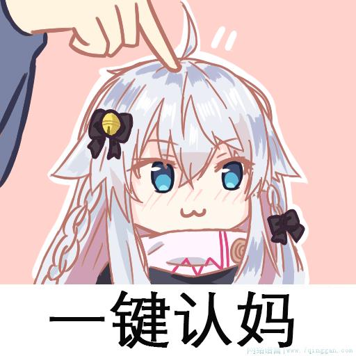 我出生了是什么意思