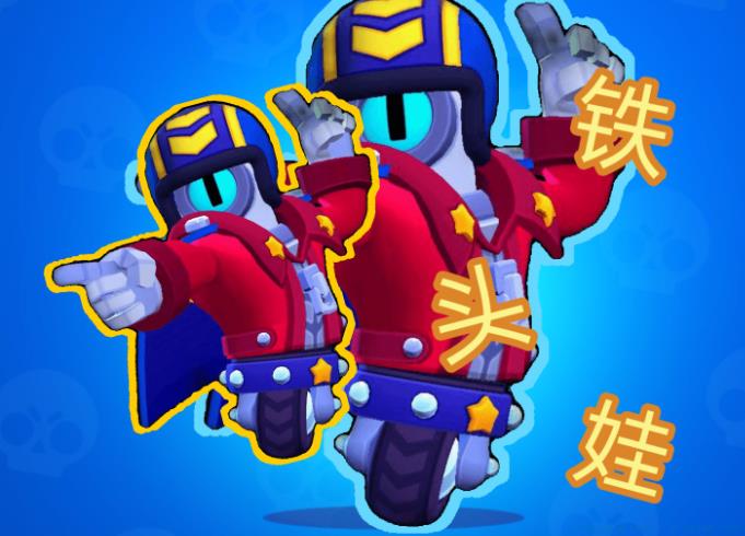 铁头娃是什么意思