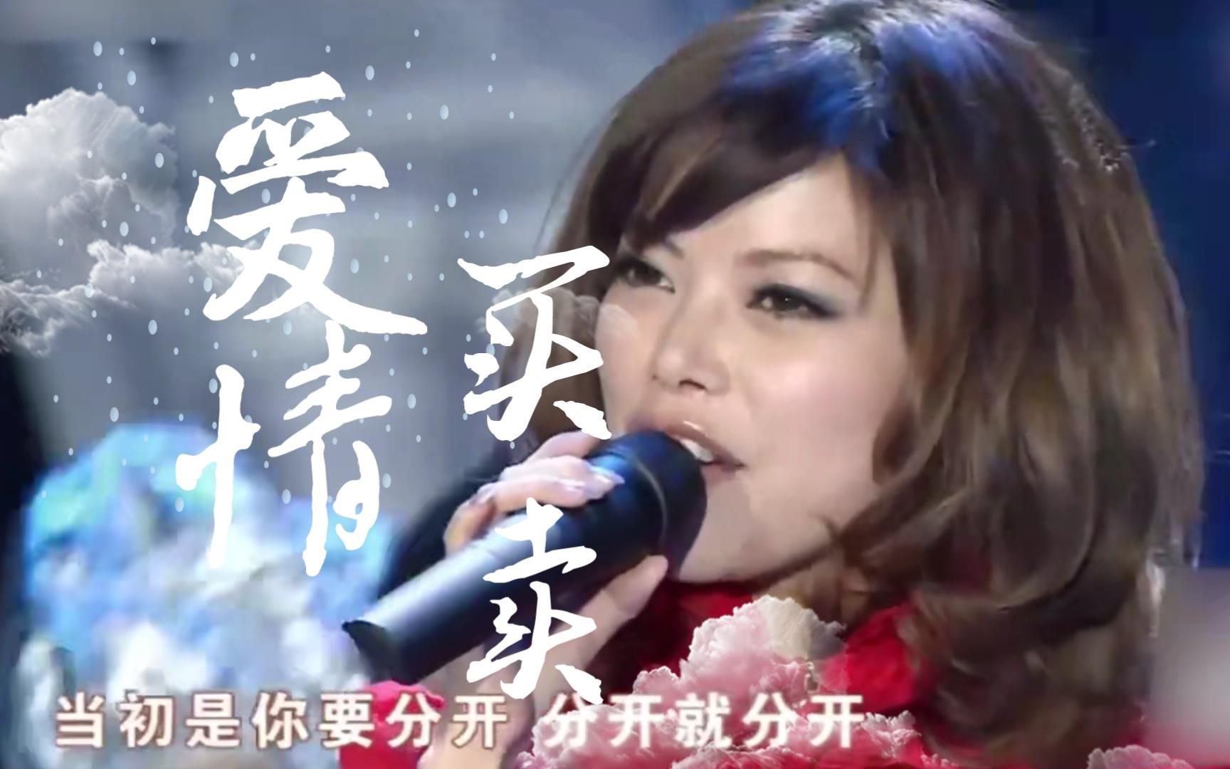 土嗨是什么意思