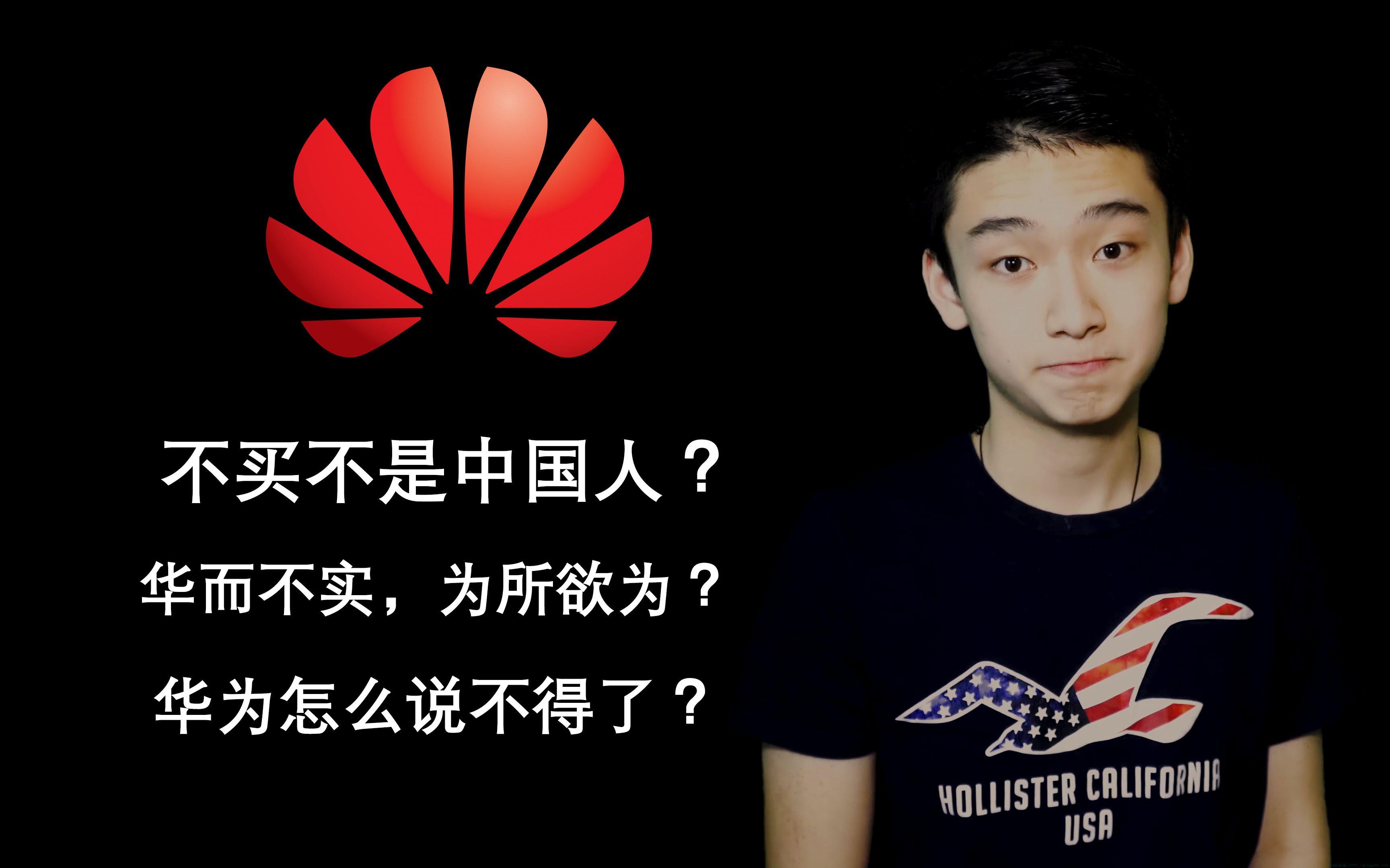 华而不实为所欲为是什么意思