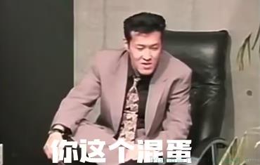 三回啊三回是什么意思