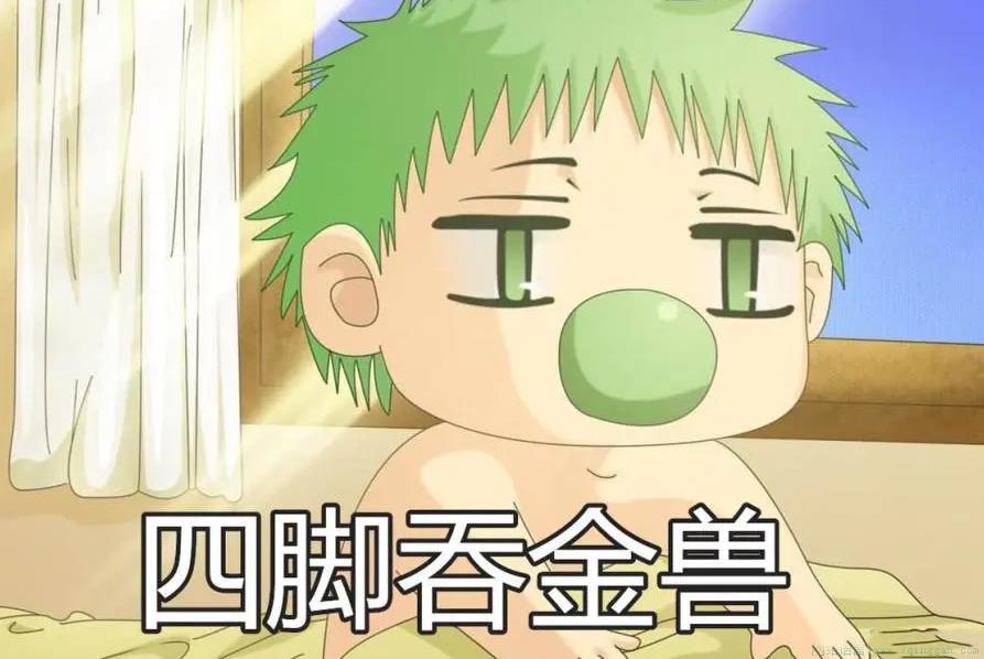 吞金兽是什么意思