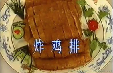 清朝老片是什么意思