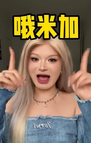 欧米伽是什么意思