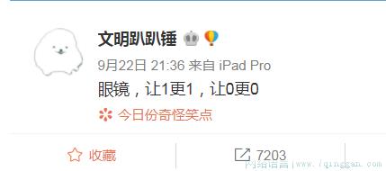 让1更1让0更0是什么意思