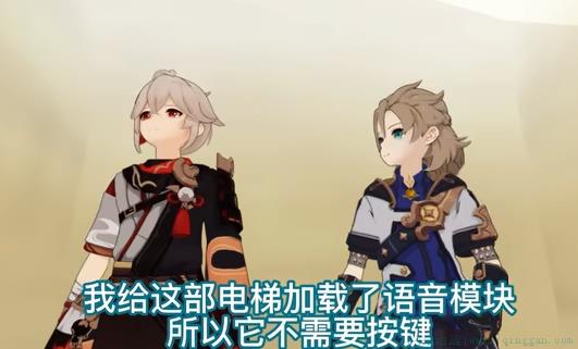 原神电梯人是什么意思