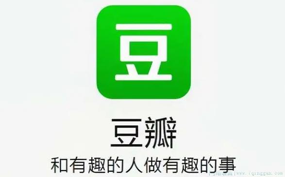 豆瓣鹅组是什么意思