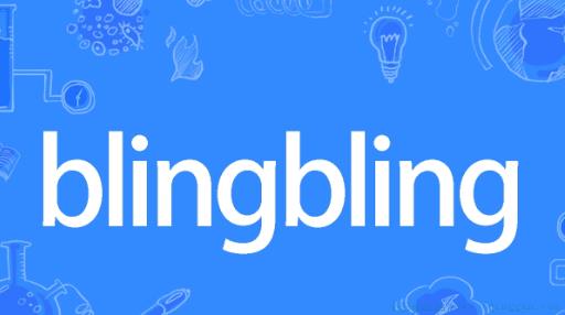 blingbling是什么意思