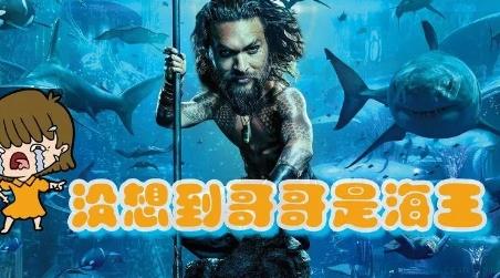 海王鱼塘是什么意思